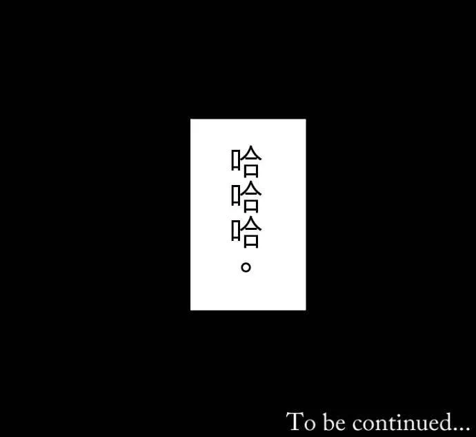 第244话：杀人鬼的梦与现实―阿尔冯斯篇―出题10 第30页