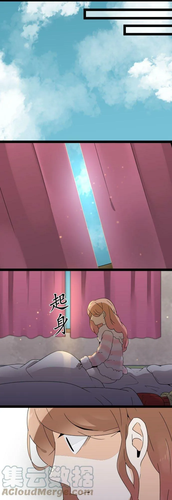 第264话：试探摸索 第21页