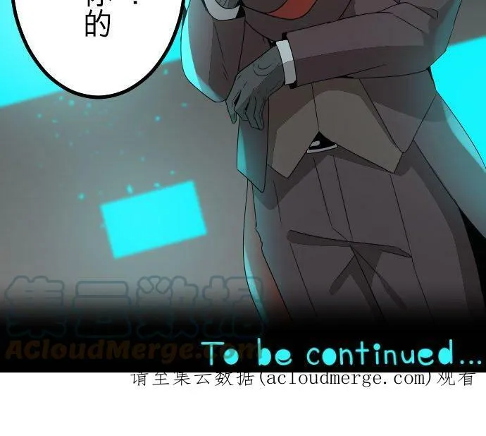 第265话：梦的启示和作战会议 第25页