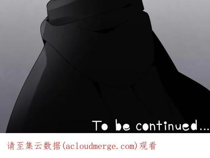 第268话：冰冷的假面具 第34页