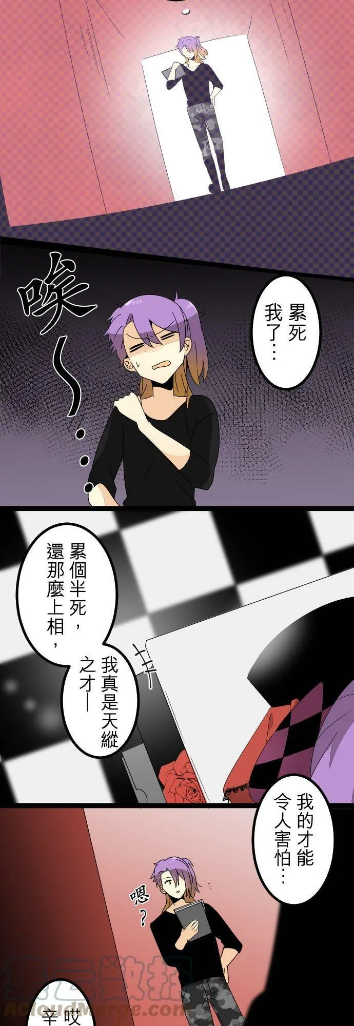 第269话：看妳不顺眼 第19页