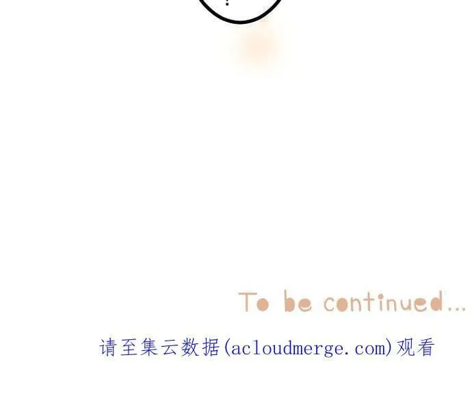 第269话：看妳不顺眼 第38页