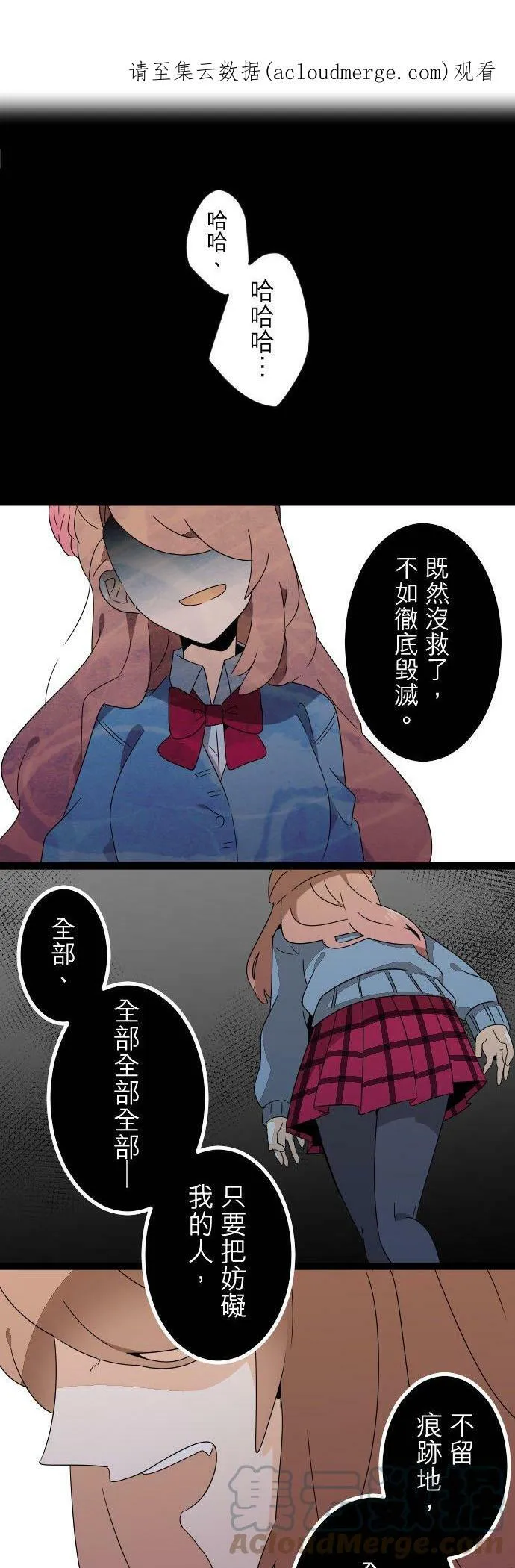 第275话：跨越时空的邂逅 第1页