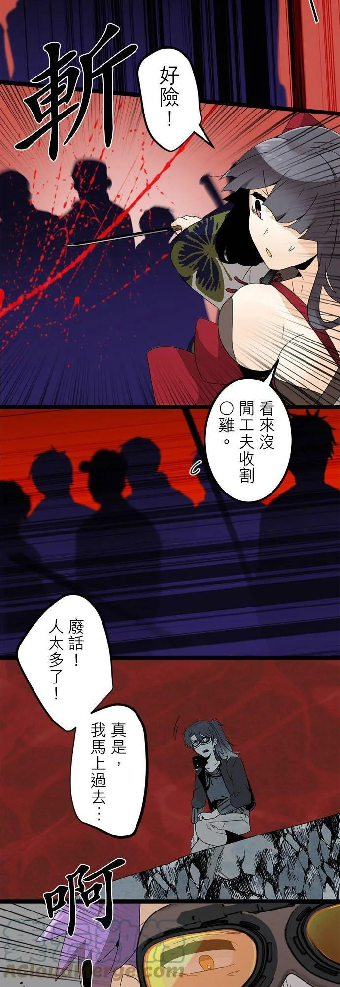 第285话：晚归 第35页