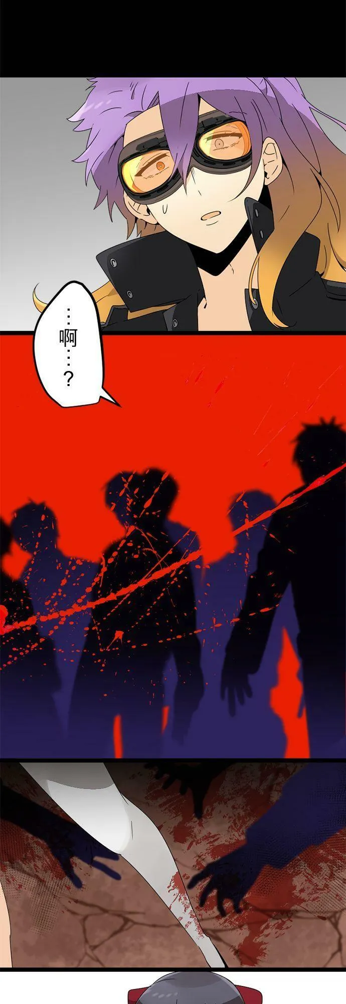 第285话：晚归 第38页