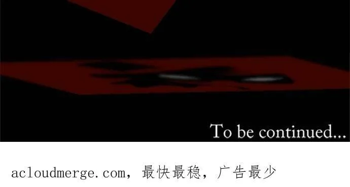 第290话：天界的怪人(3) 第50页