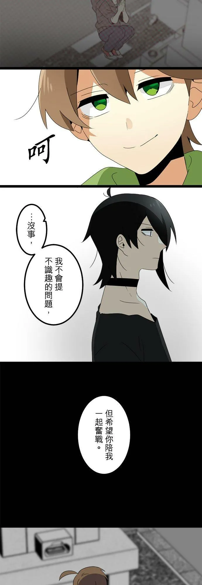 第296话：近乎永远 第60页