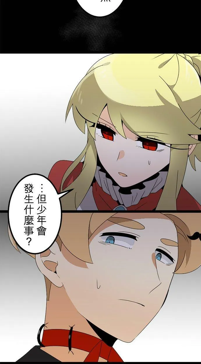 第297话：离别的倒数计时 第18页