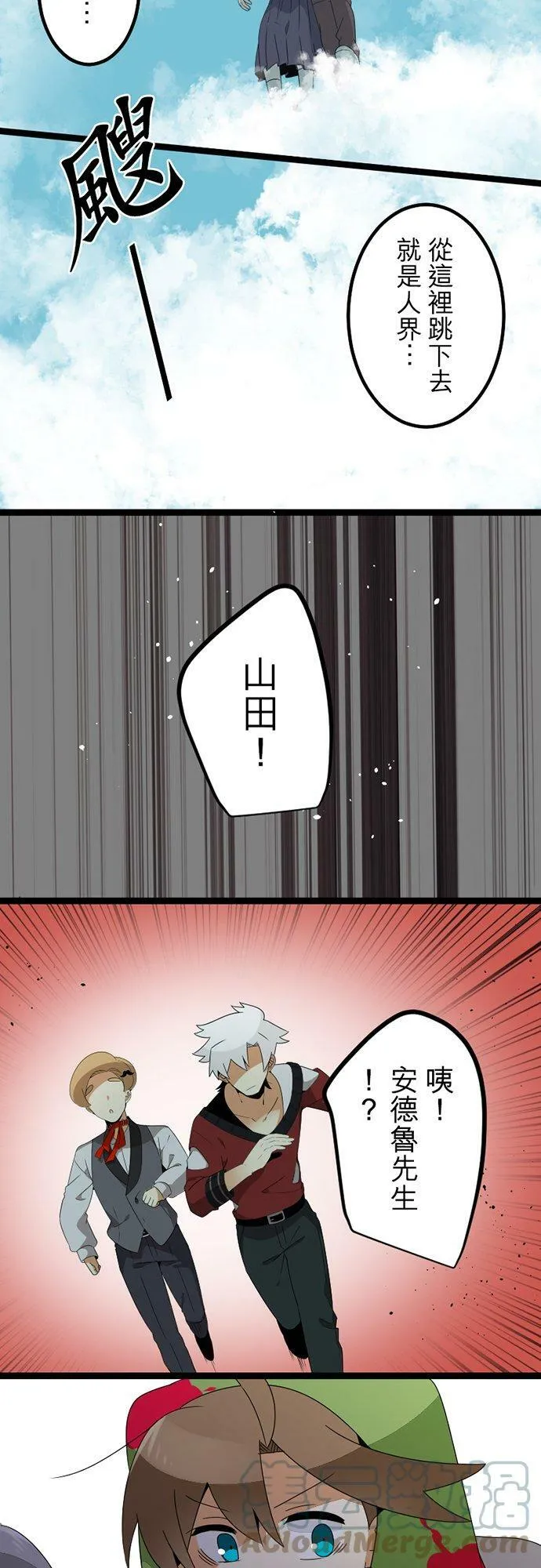 第298话：最后的罪孽 第40页