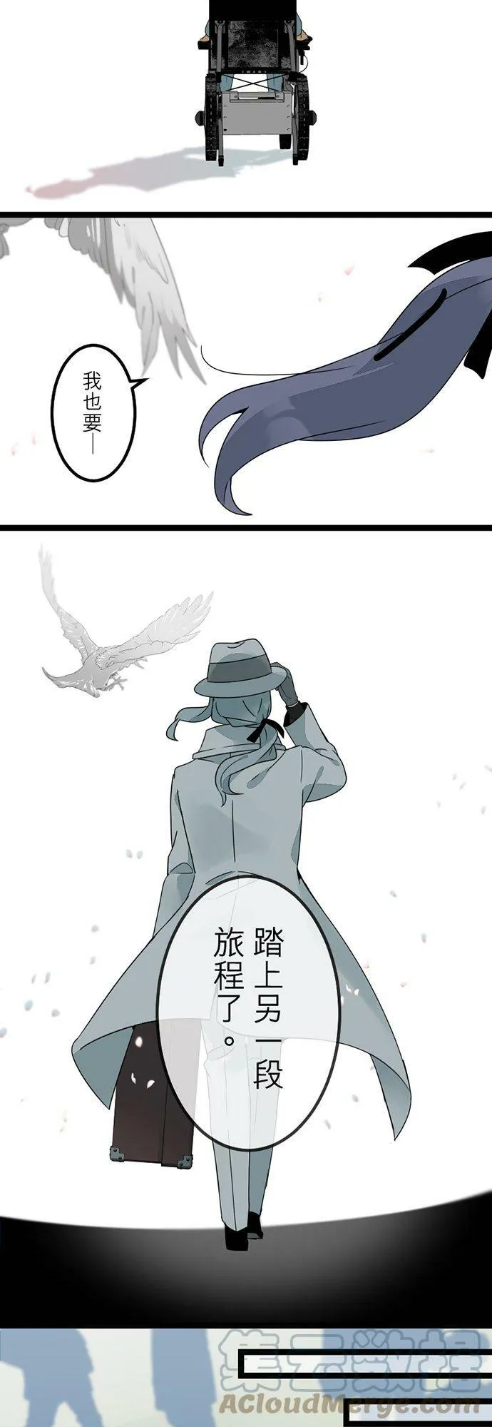 第299话：人界、中场 第58页