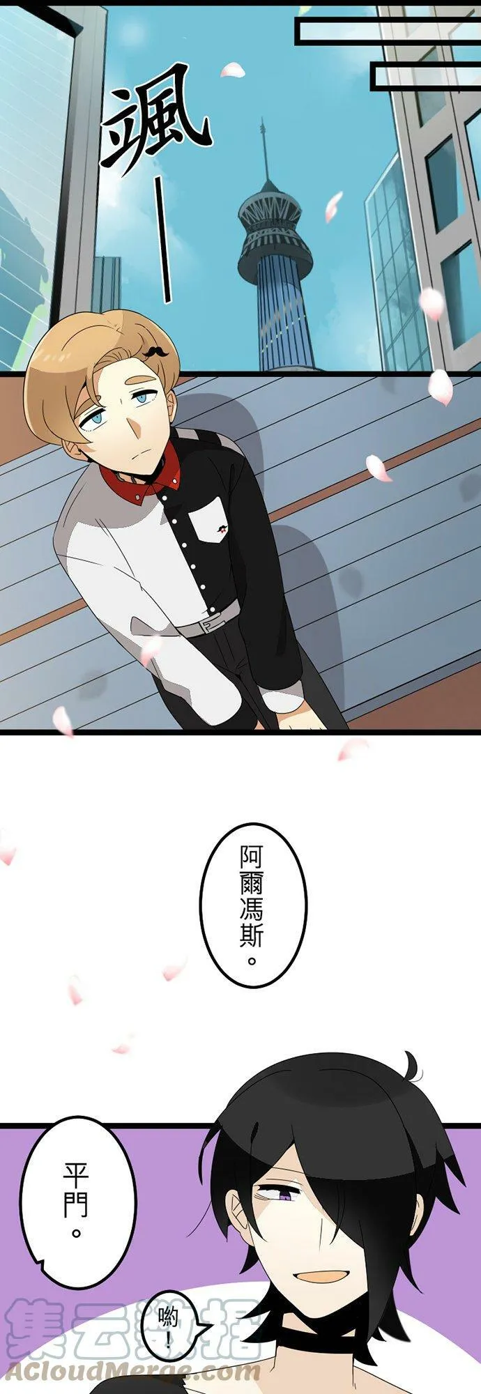 第300话：保留庄的居民【完】 第37页