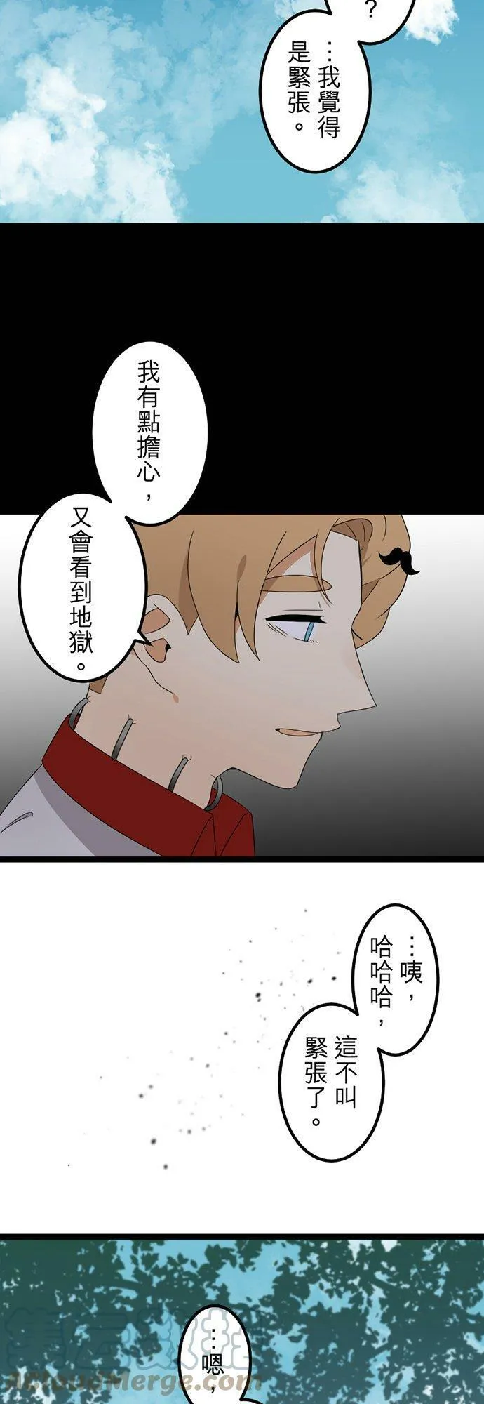 第300话：保留庄的居民【完】 第40页