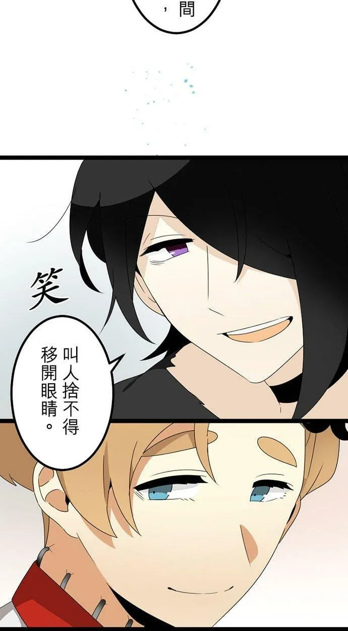 第300话：保留庄的居民【完】 第45页