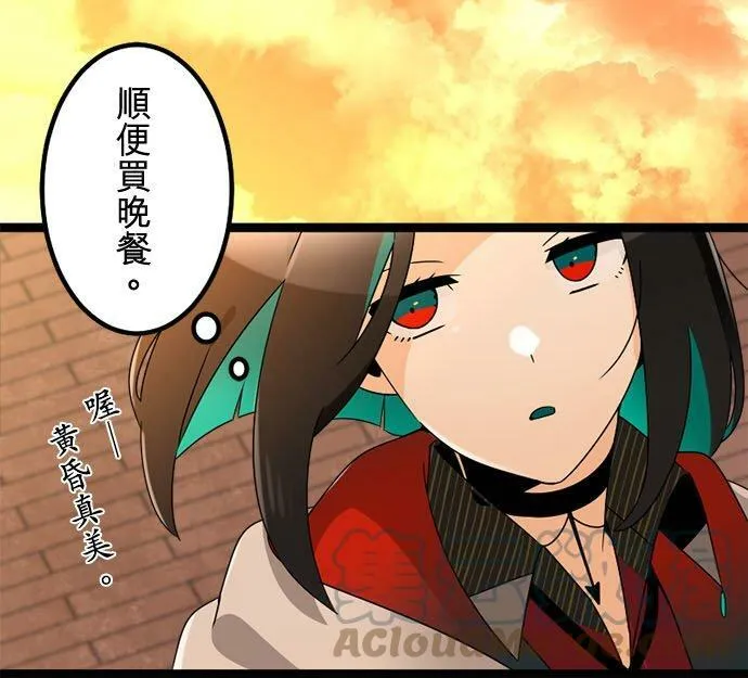 保留庄番外篇2：某新人和见不得光的部门 第31页