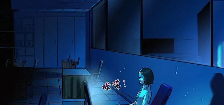 第00话 序章·档案 第10页