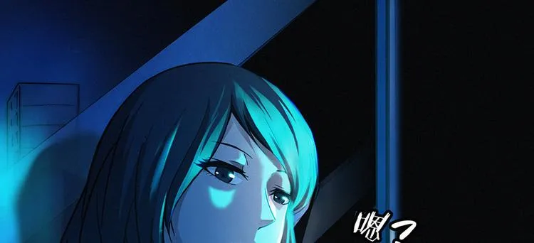 第00话 序章·档案 第14页