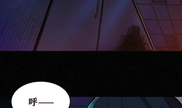 第00话 序章·档案 第24页