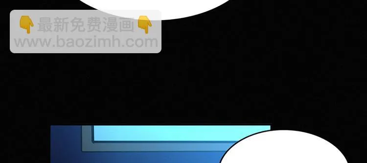 第00话 序章·档案 第27页