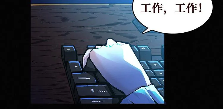 第00话 序章·档案 第28页
