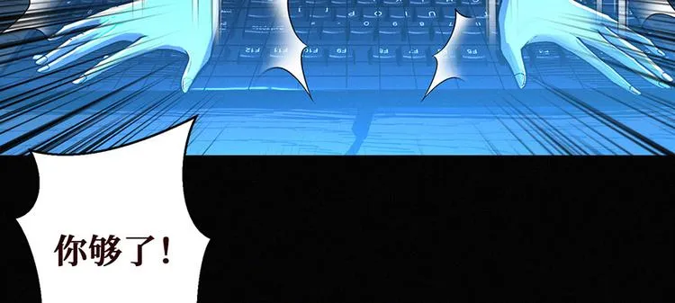 第00话 序章·档案 第39页