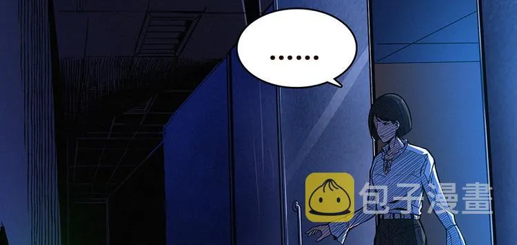 第00话 序章·档案 第49页