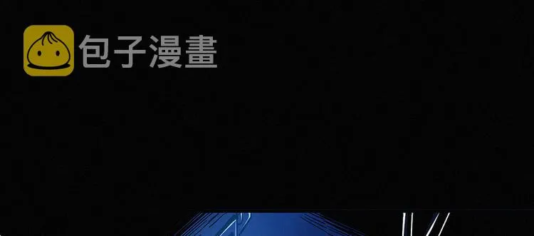 第00话 序章·档案 第54页