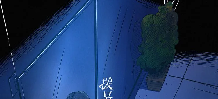 第00话 序章·档案 第55页