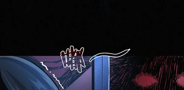 第00话 序章·档案 第58页