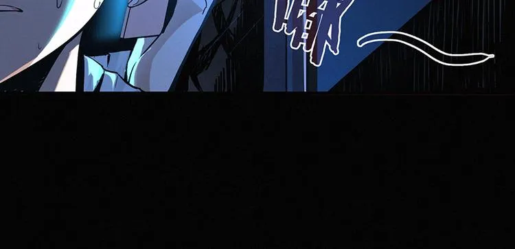 第00话 序章·档案 第60页