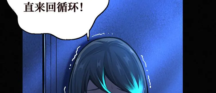 第00话 序章·档案 第67页