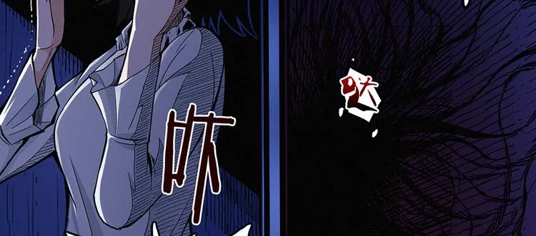 第00话 序章·档案 第71页