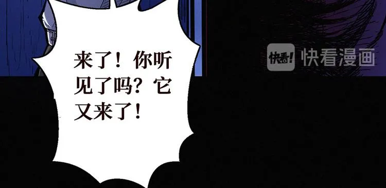 第00话 序章·档案 第72页