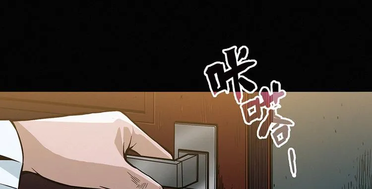 第00话 序章·档案 第81页