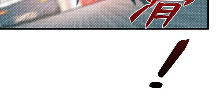 第01话 皮经文 第60页