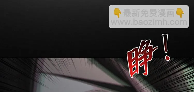 第2话 灰白之气 第6页
