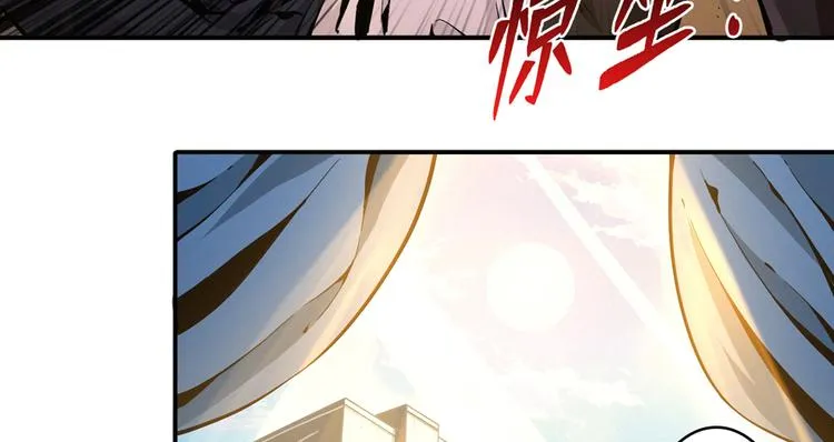 第2话 灰白之气 第24页