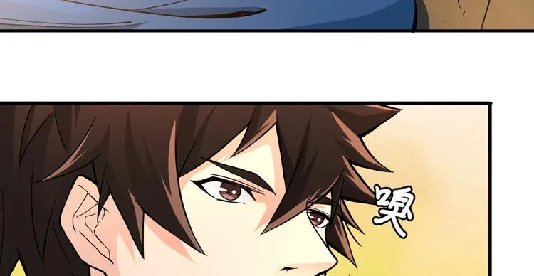 第2话 灰白之气 第28页