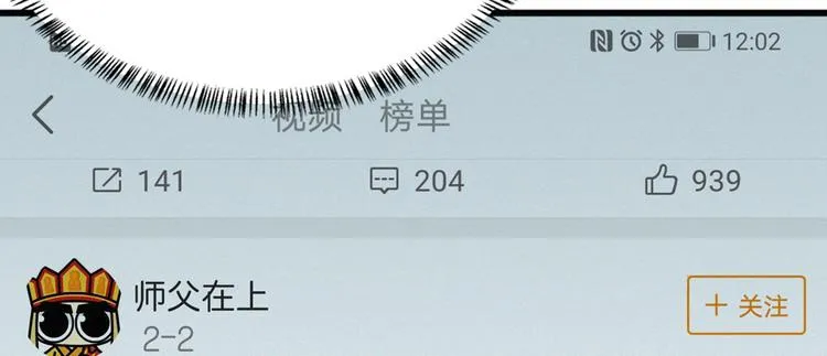 第2话 灰白之气 第46页