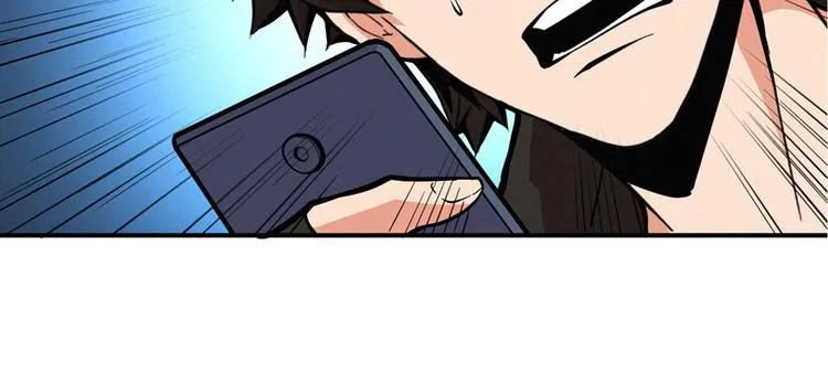 第2话 灰白之气 第57页