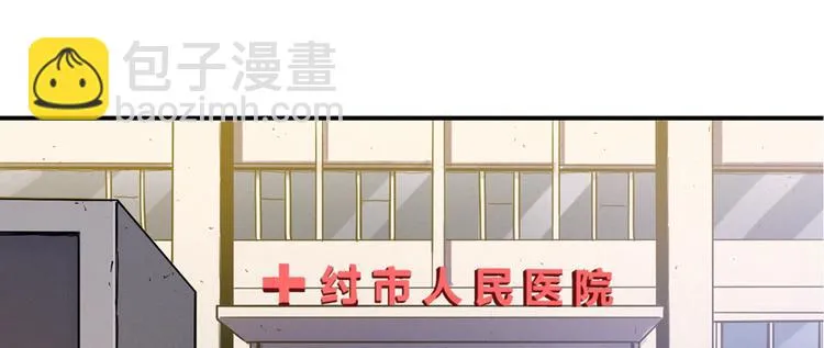 第2话 灰白之气 第60页
