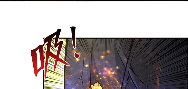 第2话 灰白之气 第66页