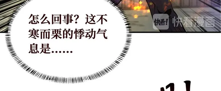 第2话 灰白之气 第70页