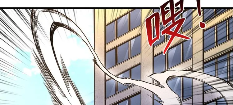 第2话 灰白之气 第71页
