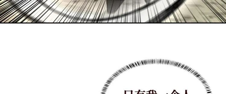 第2话 灰白之气 第75页