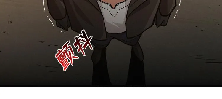 第2话 灰白之气 第81页