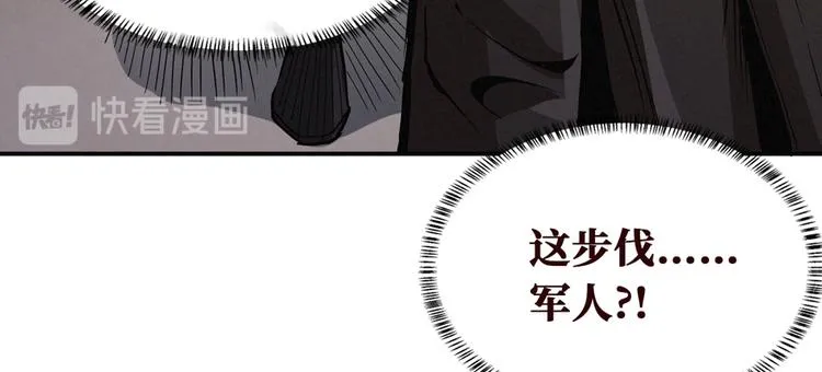 第2话 灰白之气 第89页
