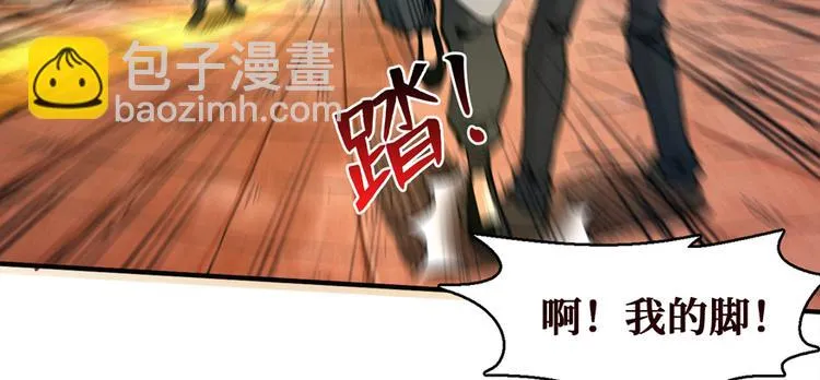 第2话 灰白之气 第112页