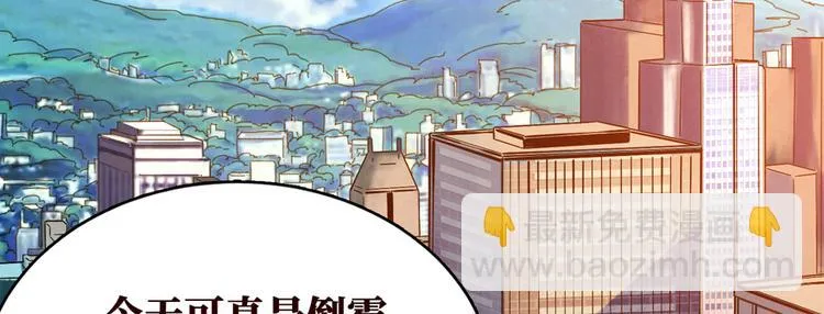 第2话 灰白之气 第122页