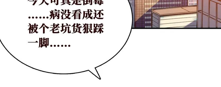 第2话 灰白之气 第123页