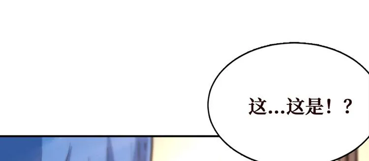第2话 灰白之气 第127页